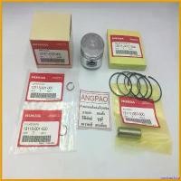 ราคา postnoshop ความคงทน ชุด ลูกสูบ แท้ศูนย์ AIRBLADE ปี2006-07(คาร์บู)/ CLICK110 ปี2006(คาร์บู)(ฮอนด้า/HONDA CLICK 110/AIR BLADE/ PISTON ASSY ) มอเตอร์ไซค์ Motorcycle รถ (1730792527005911526)