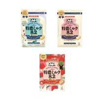 ราคา UHA milk candy ลูกอมนมเข้มข้น ญี่ปุ่น ร้อน (1732183447673145503)