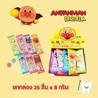 ราคา [เก็บเงินปลายทาง] อมยิ้ม อันปังแมน Fujiya Anpanman Lollipop Candy (ยกกล่อง25ชิ้น) ป้องกันฟันผุ รสผลไม้ คละรส จากญี่ปุ่น (1732413476441327250)