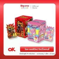 ราคา โอเค ลอลลิป๊อป ป๊อปปิ้งแคนดี้ ไดโนกลิ่นโคล่า&แคร์แบร์กลิ่นสตอเบอร์รี่ 14ก. OK Dino&Care Bears Lollipop Popping Candy 14g ขายดี (1732183548499167391)