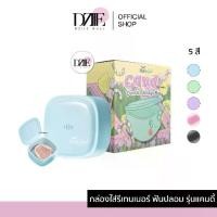ราคา [รุ่น Candy ทรงสูง] Hellosmile Candy Box Retainer กล่องใส่อุปกรณ์ในช่องปาก รีเทนเนอร์ แคนดี้ มีรูระบายอากาศ กล่องฟันปลอม (1729705482442541793)