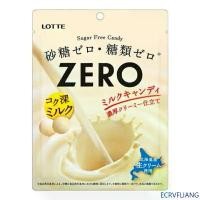 ราคา Lotte Zero Sugar Free Candy Milk Candy ลูกอมนม ไม่มีน้ำตาล ลูกอมนมเข้มข้น ทำจากครีมสดฮอกไกโด ลูกอม จากญี่ปุ่น 50g สินค้าแนะนำ (1732317386829498361)