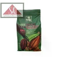 ราคา [พร้อมส่ง] Barry Dark Chocolate Extra-Bitter Guayaquil 64% 500g ช็อคโกแลตแท้ 64% ช็อคโกแลตฝรั่งเศษ(อ่านรายละเอียอดก่อนสั่ง) (1731962797437257345)