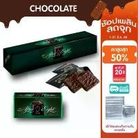ราคา ️เนสท์เล่ อาฟเตอร์เอจ / Nestle After Eight Mint Chocolate Thins 200g คลังสินค้า (1731851872646759651)