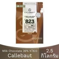 ราคา พร้อมส่ง. Callebaut Milk Chocolate 33.6% 823 Couverture เซลลีบัท ช็อกโกแลตนม 33.6% 2.5 กิโลกรัม ( แบ่งขาย 250g. - 1kg. ) / แคลเลอร์บาว (1732168544013355902)