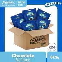 ราคา [ยกลัง 24 ซอง] Mini Oreo Chocolate มินิ โอรีโอ ช็อกโกแลต คุกกี้แซนวิชสอดไส้ครีม รสช็อกโกแลต61.3g ลดราคาร้อนแรงประจำเดือนนี้ สาหร่าย แผ่น ห่อ ข้าว (1732428783740618123)