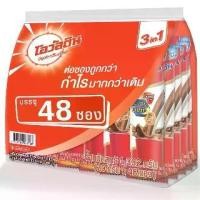 ราคา [COD] Ovaltine 3in1 Chocolate Malt Powder โอวัลติน 3in1 เครื่องดื่มปรุงสำเร็จมอลต์สกัด รสช็อกโกแลต 29g. x 48 ซอง (1732333672810907504)