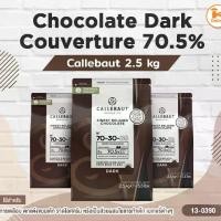 ราคา ช็อกโกแลต ดาร์ก Chocolate Dark Couverture 70.5% Callebaut(2.5kg.) *ไม่รับเคลมหากสินค้าละลาย* (1732141669856675097)