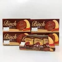 ราคา [พร้อมส่ง] LOTTE BINCH 102g บิสกิตเคลือบช็อกโกแลต Chocolate Biscuit ขนมเกาหลี (1732269229362743047)