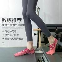 ราคา ถุงเท้าโยคะ, กาวจุดพิมพ์ลาย, กันลื่น, ถุงเท้าพิลาทิส, เกรดมืออาชีพ, ถุงเท้าเจ็ดนิ้วเท้า, ถุงเท้ายิมนาสติกป้องกันการลื่นไถล, เหมาะสำหรับการเต้นรำ ฮีทเทค girl อก ถุงเท้า เดินป่า ผู (1732116052842612023)