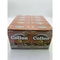 ราคา กูลิโกะ ช็อคโกแลต ชอคโกแลต โคล่อน ขนมเด็ก chocolate cream collon glico 54 กรัม x 10 กล่อง คลังสินค้า (1732027447533930005)