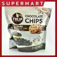 ราคา TK SUPERMART Tulip Dark Chocolate Chips ( เม็ดกลาง ) 550g #1109394 CHOCOLATE DARK CHOCOLATE TULIP ช็อคโกแลตผสม ทิวลิป ช็อคโกแลตชิพ (1731692497313629577)