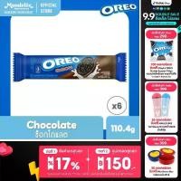 ราคา [แพ็ค 6 ห่อ] Oreo Chocolate โอรีโอ คุกกี้แซนวิชสอดไส้ครีม รสช็อกโกแลต 110.4g (1731605595326612648)