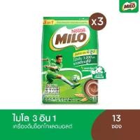 ราคา [เลือกรสได้] MILO Chocolate Malt 3in1 ไมโล 3อิน1 23 กรัม 13 ซอง (แพ็ค 3) (1729643031033383410)
