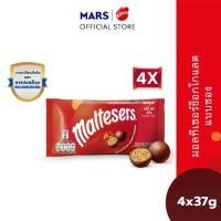 ราคา [4 ชิ้น] Maltesers Chocolate มอลทีเซอร์ขนมช็อกโกแลตสอดไส้รสมอลท์ แบบซอง 37 กรัม (1731877492119537782)