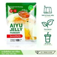 ราคา GUEENiuergergferfgeroshangmao คลังสินค้า ผงวุ้น ผงวุ้นไอโยว 100 กรัม วุ้นอ้ายหยู้ วุ้นกบไต้หวัน วุ้นโอ้เอ๋ว วุ้นจีน ชาตักวุ้น วุ้นตัก วุ้นคาราจีแนน aiyu jelly... chocolate ช็อกโก (1732106940511782519)