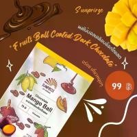 ราคา Chocolate Mango Ball มะม่วงอบแห้งบอลเคลือบช็อคโกแลต 70 G. (1732029063479199434)