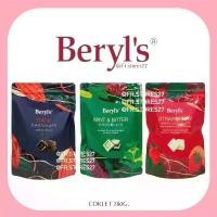 ราคา Beryl’s Chocolate 280 กรัม (1731026507514022493)
