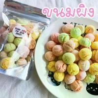 ราคา GUEENNiuothrsthstuioshangmao วุ้นกรอบสติ๊ก วุ้นกรอบเพชรบุรี กลิ่นผลไม้ กรอบนอกหนึบในรสคล้ายปีโป้ หวานน้อย 180 กรัม สินค้าขายดี chocolate (1732252925557508094)