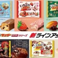 ราคา Black Thunder Chocolate ช็อกโกแลตบาร์ญี่ปุ่น (1732298875359300364)