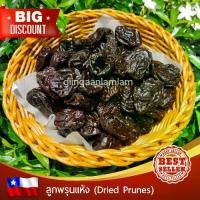 ราคา 【​สินค้าขายดีอันดับ 1】 ลูกพรุน สด อบแห้ง 1Kg (Dried Prunes) พรุนแห้ง พรุนนำเข้าจาก Chile สินค้าคุณภาพเกรด A (1732338942199891182)