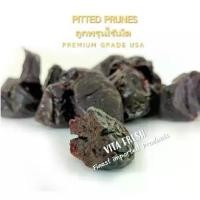 ราคา [COD] [Tiktok]Dried Pitted Prune USA 1KG ลูกพรุนแห้ง ไร้เม็ด พร้อมทาน 1กิโลกรัม Prune imported ลูกพรุนแห้งอเมริกา (1731328170189817351)