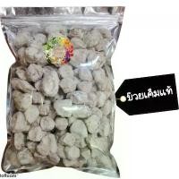 ราคา บ๊วยเค็มแท้ 1 กิโลกรัม Dried fruit ผลไม้อบแห้ง พร้อมส่ง บ๊วยเค็ม บ๊วย ขาย ขนม ออนไลน์ (1732254135605430247)