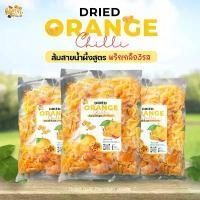 ราคา Dried Orange ส้มสายนำผึ้งอบแห้งรสพริกเกลือ อร่อย แซ่บ นัวร์ 1 กิโล สินค้าดี (1732102490052200309)