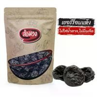 ราคา พร้อมส่ง. เชอร์รี่อบแห้ง ไม่ใส่น้ำตาล ไม่มีเมล็ด 1 กิโล (dried cherries) by ล้อมวง เชอร์รี่ เชอรี่ ผลไม้อบแห้ง (1731804614826035048)