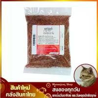 ราคา ดอกคำฝอยแห้ง 80 กรัม Dried Safflower COD (1732024822740387630)