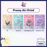 ราคา Pramy Air-Dried อาหารแมว ขนมแมว ท็อปปิ้งโรยอาหาร 140g. คําแนะนําการขายที่ร้อนแรงในเดือนนี้ (1732230790451463791)