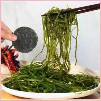 ราคา พร้อมส่ง-COD สาหร่ายวากาเมะ ใบวากาเมะ Dried Seaweed สาหร่ายทะเลอบแห้ง อัดก้อนกลม 1ห่อกินได้ทั้งครอบครัว (1729882075649312933)