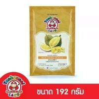 ราคา เถ้าแก่น้อย - ทุเรียนหมอนทองฟรีซดราย Freeze-dried Monthong Durian 192 g (1729721482959555361)