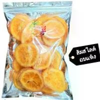 ราคา ส้มหั่นแว่นอบแห้ง พร้อมส่ง Dried fruit ผลไม้อบแห้ง ส้ม ส้มอบแห้ง ฝรั่ง อบ แห้ง (1732254253341443089)
