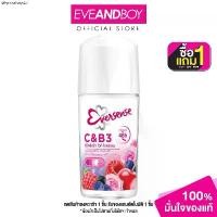 ราคา EVERSENSE - Super Fruit Roll On Violet (45 ml.) โรลออน ผิว (1731563431377275843)