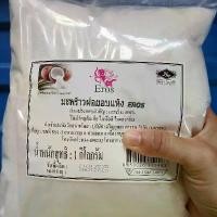 ราคา (1 Kg)​ Dried Shredded Coconut : มะพร้าวฝอยอบแห้ง (1731746855102286794)