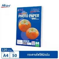 ราคา COD. Hi-jet กระดาษโฟโต้ผิวมัน Inkjet Fruit Series Glossy Photo Paper 120 แกรม A4 50 แผ่น (1732160078174913956)