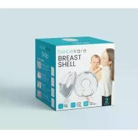 ราคา bebekare - DROP Wearable Breast Shell ,Silicone Milk Collector 2pcs ซิลิโคนรองรับน้ำนม ที่เก็บน้ำนมเเม่ ครอบเต้า ถ้วยซิลิโคนรองน้ำนม ซิลิโคนเก็บน้ำนม แผ่นซับน้ำนม กรวยเก็บน้ำนมใช (1732352838974080022)