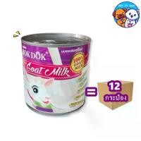 ราคา 12 กระป๋อง BOKDOK Goat Milk บ๊อกด๊อก นมแพะสเตอริไลส์ 100% ปริมาณ 400 ML. (1732017781870593929)