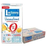 ราคา แลคตาซอย นมถั่วเหลือง ยูเอชที รสจืด 125 มล. x 60 LACTASOY Soy Milk UHT Unsweetened ml จัดส่งที่รวดเร็ว (1732024299868226704)