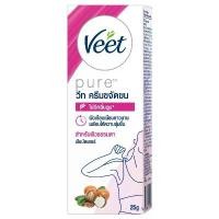 ราคา VEET - Hair Removal Cream Naturals Lotus milk & Jusmin วีท ครีมกำจัดขน สูตรเชียบัตเตอร์ สำหรับผิวธรรมดา ขนาด 25 กรัม แนะนำ (1732227540624901472)