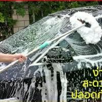 ราคา [Tiktok] แปรงล้างรถ สแตนเลส แปรงล้างรถสแตนเลสวัสดุmilk fiber ปรับความยาวได้ 70-147cm ล้างรถอย่างสะดวกอ่อนโยนและไม่เกิดรอยกับผิวรถ (1731710044026012679)