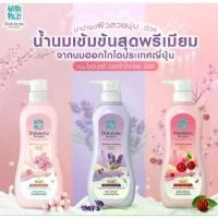 ราคา [COD] ✅️พร้อมส่ง✅️ ครีมอาบน้ำ Shokubutsu Hokkaido milk ขวดปั๊ม ขนาด500ml. (1732217103684830850)