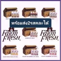 ราคา ยกลัง KURMA FRESH MILK นมผสมอินทผาลัม 200 ml 2รสคละได้ (1729600466022336779)