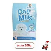 ราคา COD นมแพะ Bearing Dog Milk 300 G นมแพะผง อาหารลูกสุนัข (1732279619729327142)