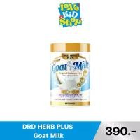 ราคา DRD HERB PLUS Goat Milk นมแพะ แคลเซียม พลัส ผงชงดื่ม (1731257243696596939)