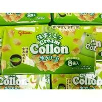 ราคา [พร้อมส่ง] Glico Matcha Milk Collon 8Pบิสกิตรสมัทฉะนม 8 ห่อ วาฟเฟิลกรอบหอมกรุ่น รสชาติเข้มข้น สินค้าขายดี (1732094482335499428)