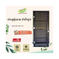 ราคา ประตูมุ้งลวด สำเร็จรูป ขนาด80×200 (มุ้งลวดกันแมวข่วน pet meshs)****#ประตูมุ้งลวด#มุ้งลวด#ประตูเหล็กดัด (1729678561216202761)