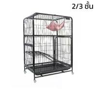 ราคา คอนโดแมวกรงสัตว์เลี้ยง กรงเเมวพับได้ Pet Cage กรงแมวขนาดใหญ่ กรงแมวแบบคอนโด 2ชั้น 3ชั้น พร้อมชั้นลอย เปลแมว ถาดรองฉี่ (1729781377544522152)