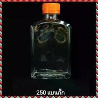 ราคา (150 ใบ) ขวดพลาสติก ใส แบนกั๊ก 150 / 200 / 250 cc พร้อมฝา ขวดน้ำส้ม ขวดน้ำผลไม้ ขวดยาน้ำ ขวด Pet ขวดน้ำหวาน ขวดยา (1732284789490353301)